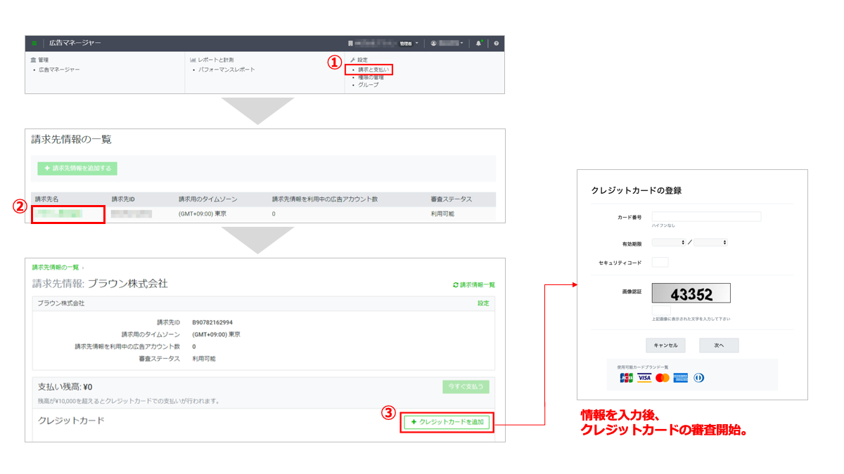 STEP03
